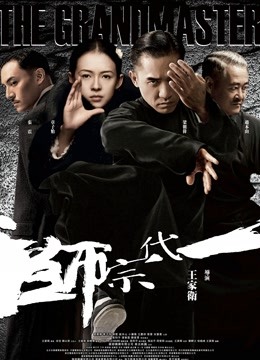 【梧桐别苑】第三季第2期 魔性之女危险的蜜果 95M